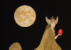 Phoenix Moon (Guardian of the Portal) which you can read more about at carterhaughschool.com. by Tino Rodriguez